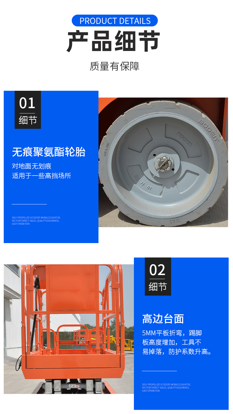 產(chǎn)品細節(jié) 產(chǎn)品細節(jié)